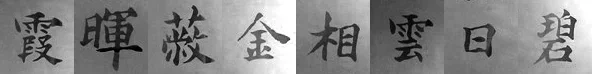 zeichenfu1gq5namz.webp