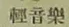 jp1.webp jp1.webp