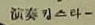 kr3.webp kr3.webp