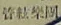 kr-ch-jp-2.webp kr-ch-jp-2.webp
